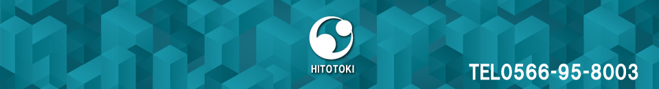 HITOTOKI